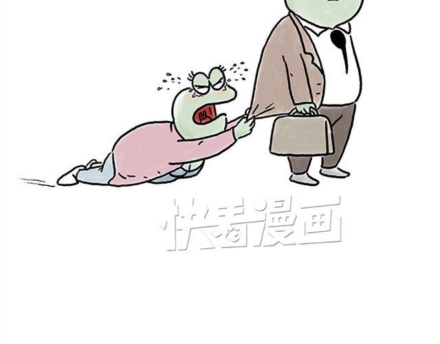 繪心一笑 - 悟空去哪兒了？ - 4