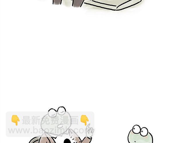 繪心一笑 - 悟空去哪兒了？ - 6