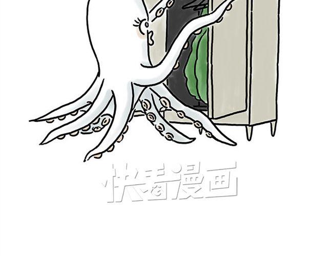 繪心一笑 - 悟空去哪兒了？ - 4