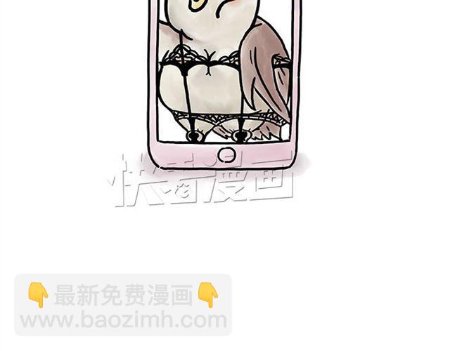 繪心一笑 - 悟空去哪兒了？ - 4