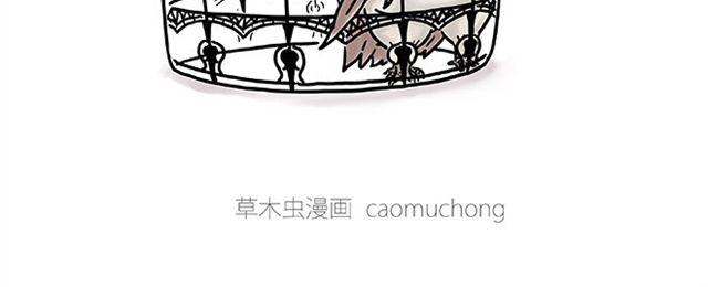 繪心一笑 - 悟空去哪兒了？ - 6