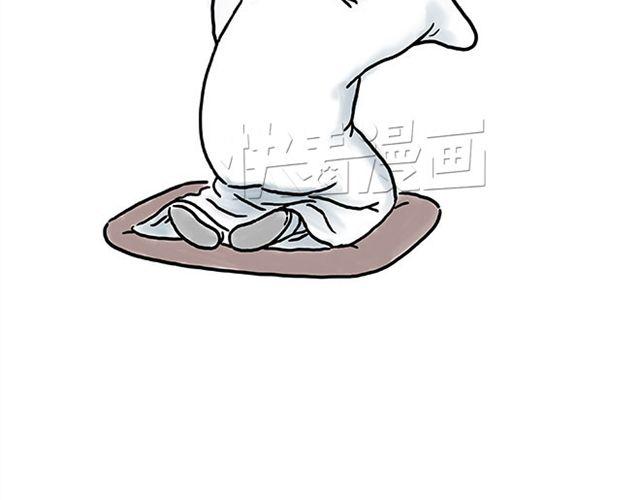 繪心一笑 - 悟空去哪兒了？ - 4