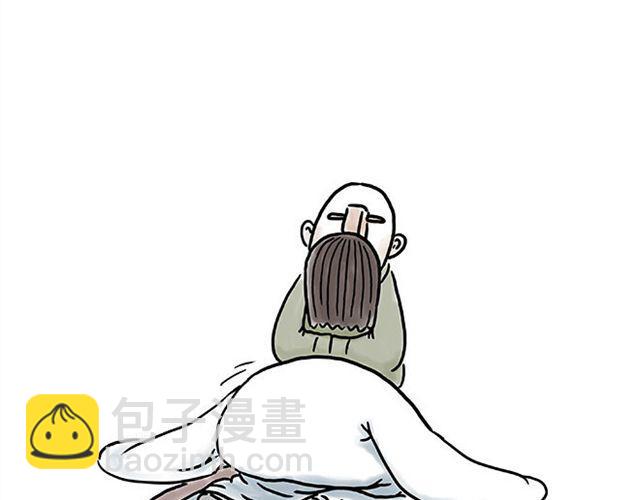 繪心一笑 - 悟空去哪兒了？ - 5