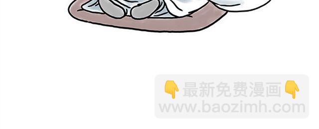 繪心一笑 - 悟空去哪兒了？ - 6