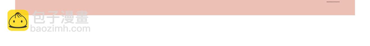 繪心一笑 - 第439話 學習減壓 - 1