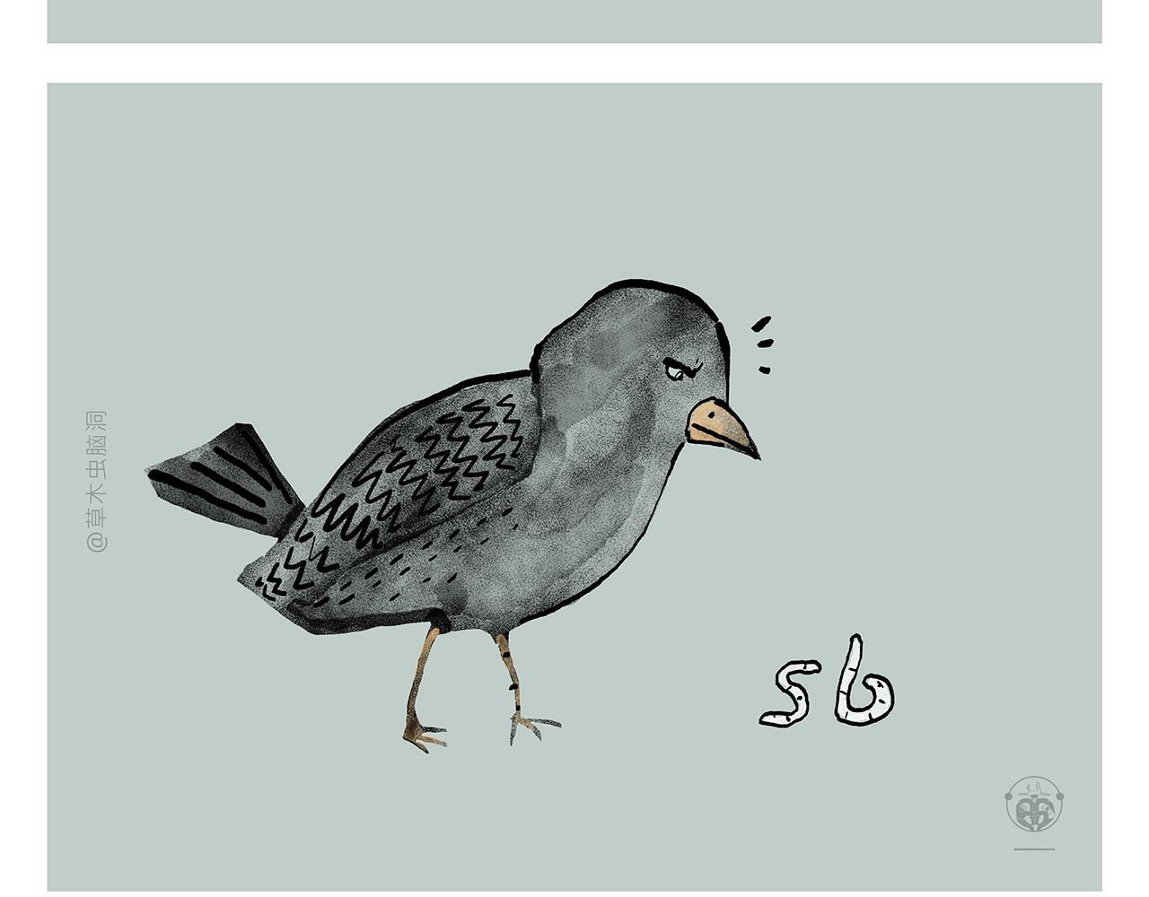 繪心一笑 - 第441話 瞬間的童心 - 2