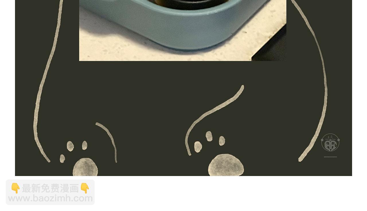 繪心一笑 - 第447話 八卦爐後遺症 - 5