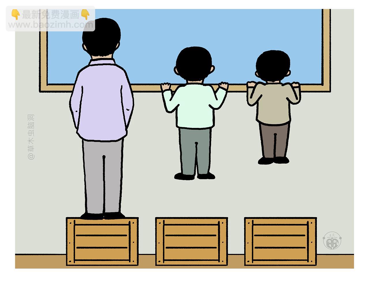 繪心一笑 - 第447話 八卦爐後遺症 - 3