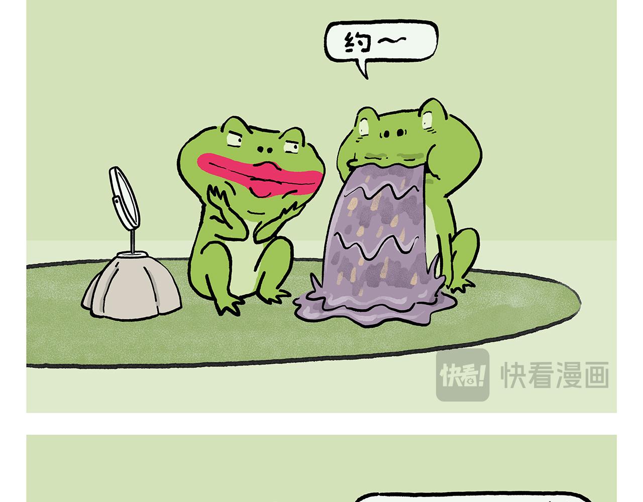 繪心一笑 - 第453話 悟空變的菜 - 4