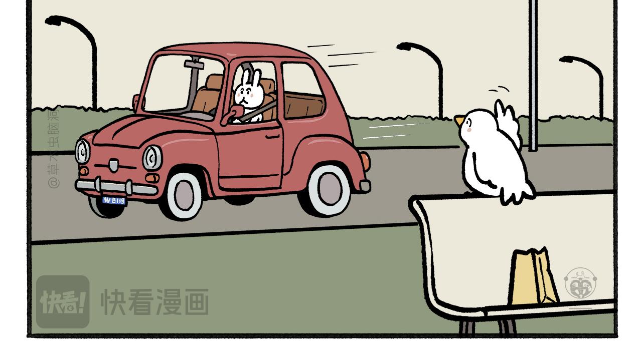 繪心一笑 - 第457話 拿捏 - 2