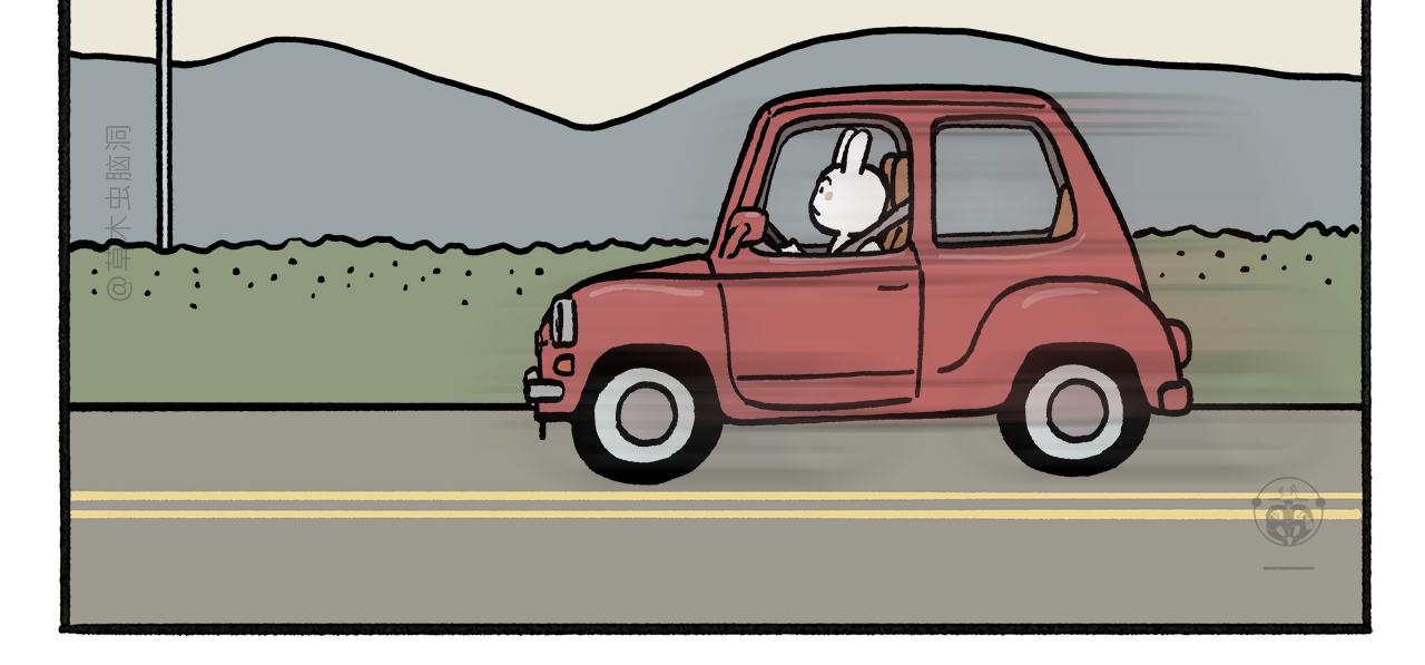 繪心一笑 - 第457話 拿捏 - 4