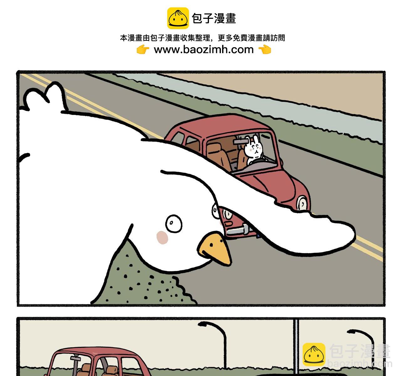 繪心一笑 - 第457話 拿捏 - 1