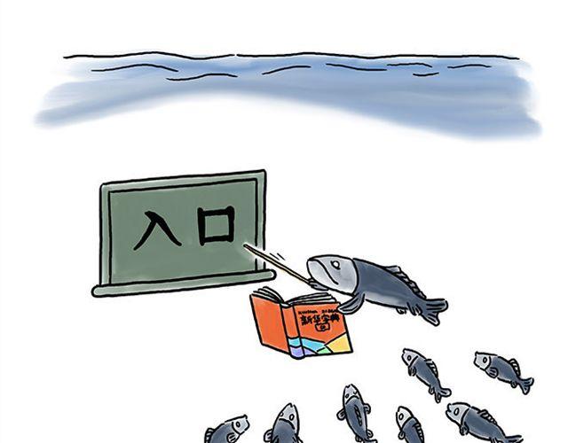 繪心一笑 - 丘比特之箭 - 5