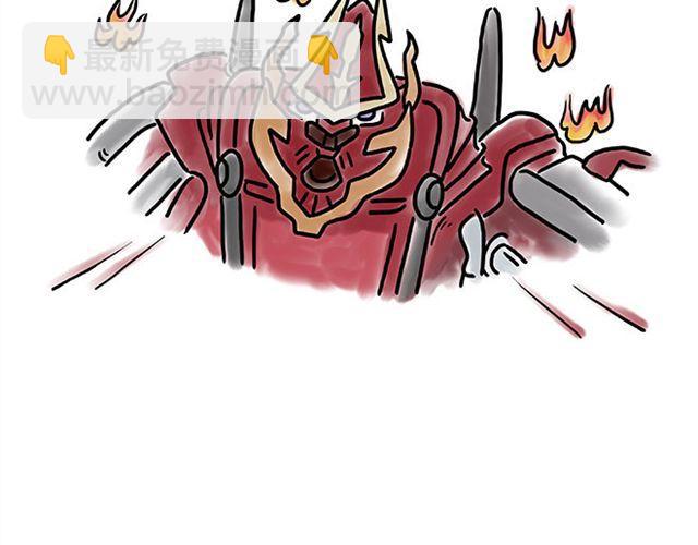 繪心一笑 - 丘比特之箭 - 4