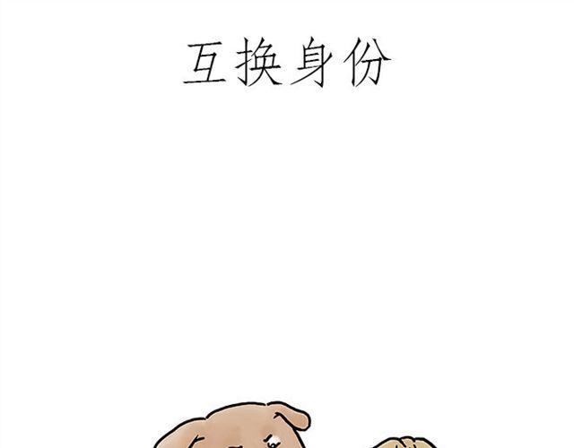 繪心一笑 - 丘比特之箭 - 1