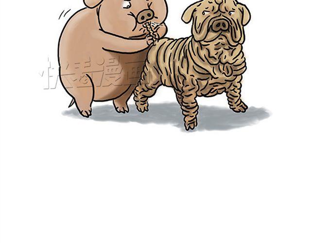 繪心一笑 - 丘比特之箭 - 2