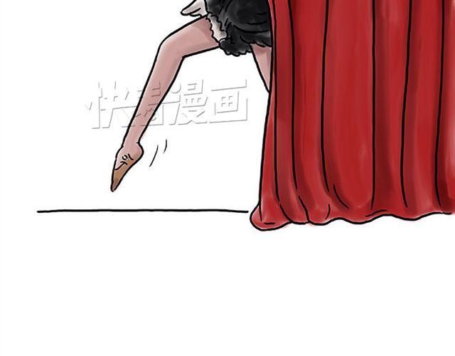 繪心一笑 - 丘比特之箭 - 4