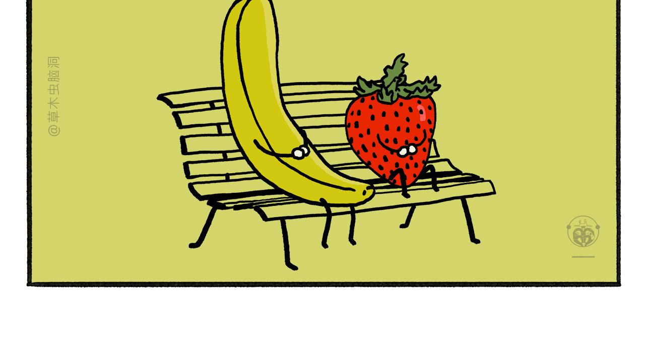 繪心一笑 - 第463話 冰天雪地摸魚 - 4