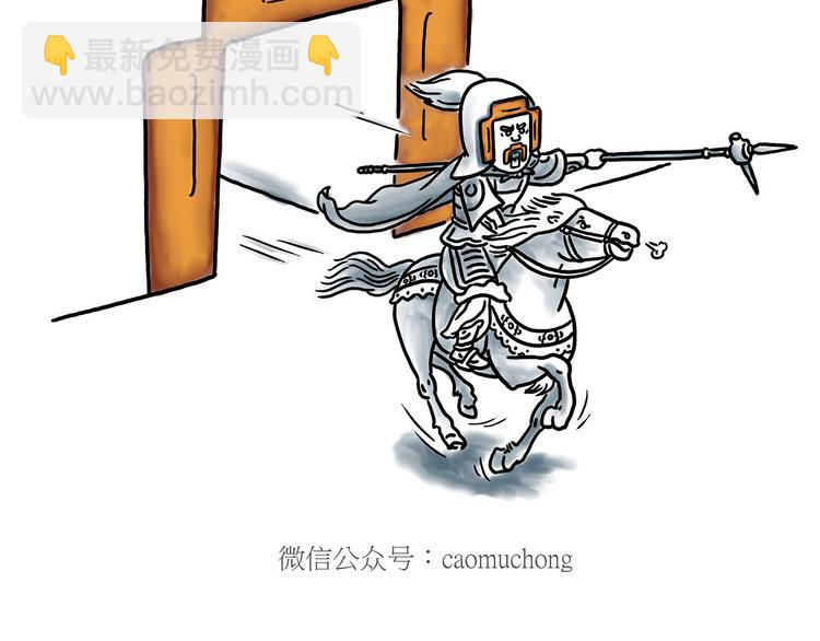 繪心一笑 - 猴的新年 - 3