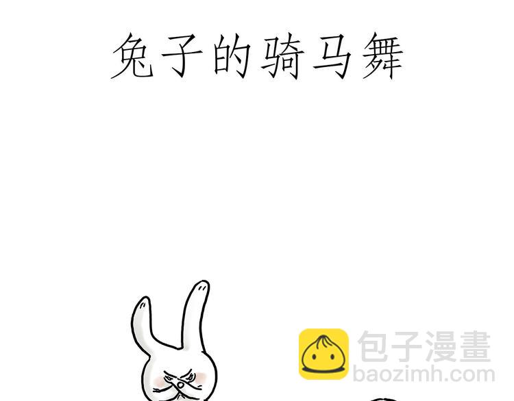 繪心一笑 - 猴的新年 - 3