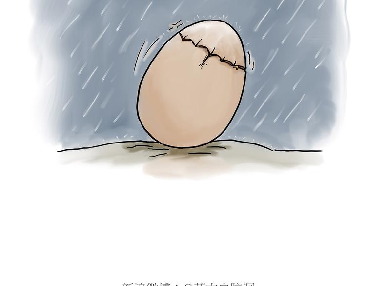 繪心一笑 - 師父看快播 - 7