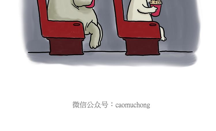 繪心一笑 - 師父看快播 - 3