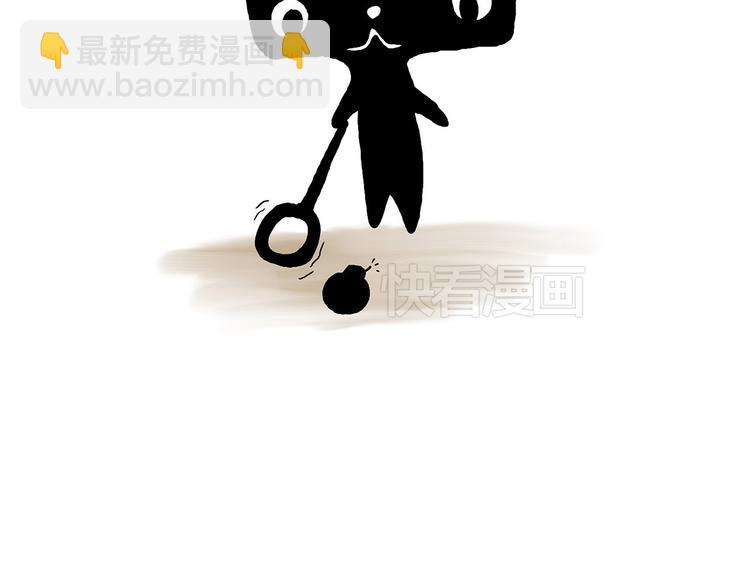 繪心一笑 - 師父看快播 - 4