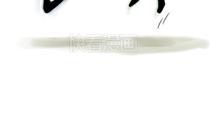 繪心一笑 - 窒息的愛 - 2