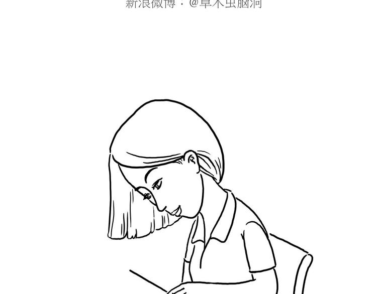 繪心一笑 - 窒息的愛 - 5