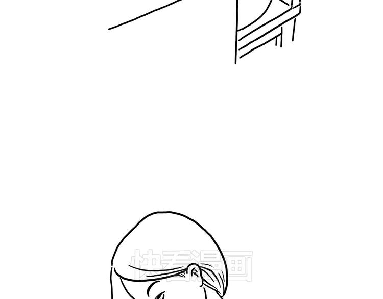 繪心一笑 - 窒息的愛 - 3