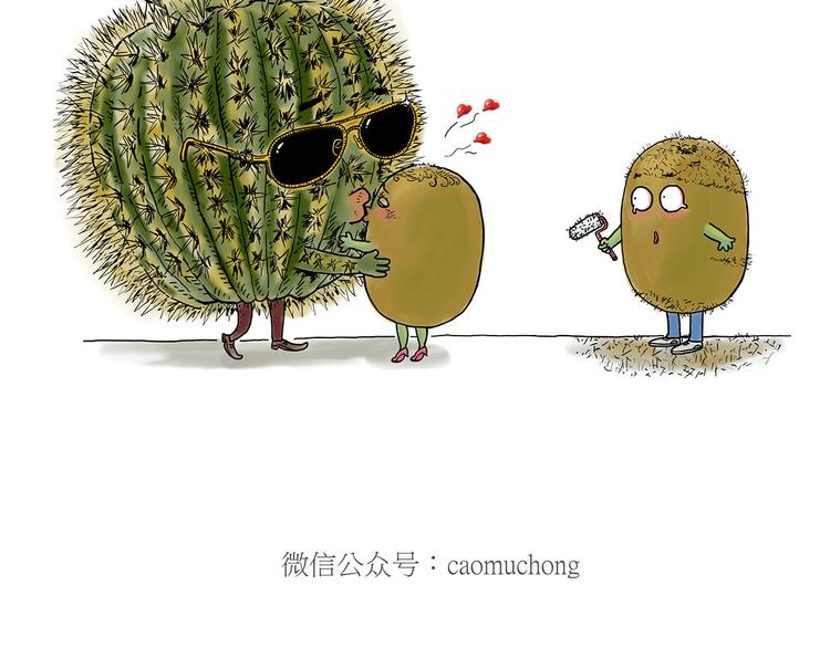 繪心一笑 - 窒息的愛 - 5