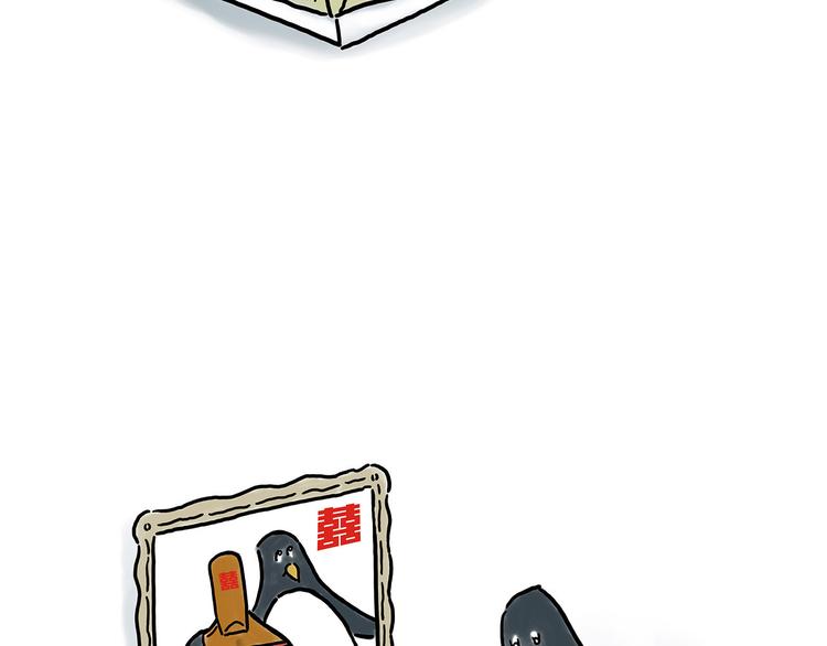 繪心一笑 - 窒息的愛 - 4