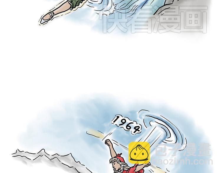 繪心一笑 - 師傅獲獎 - 2