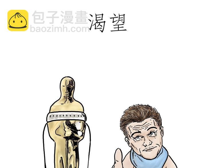 繪心一笑 - 師傅獲獎 - 5