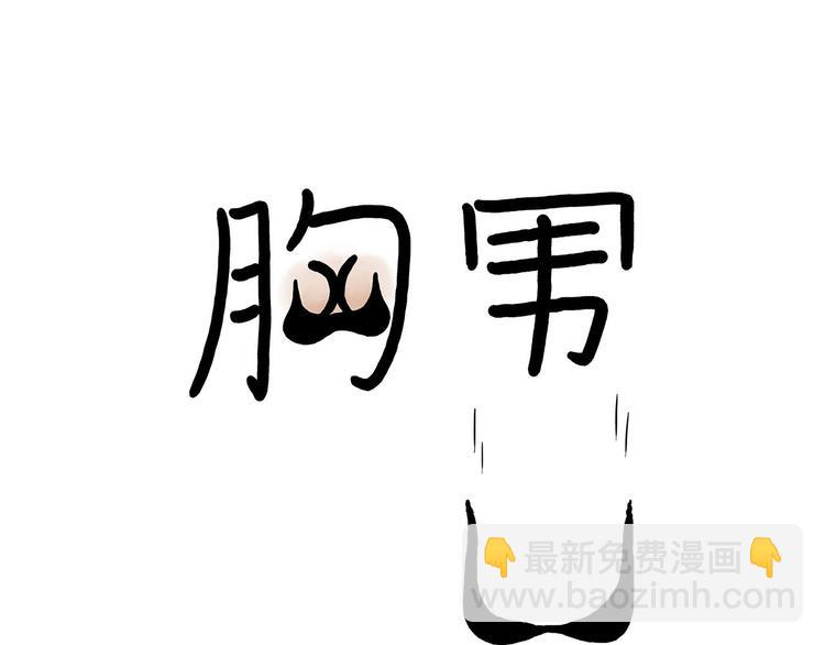 繪心一笑 - 師傅獲獎 - 5