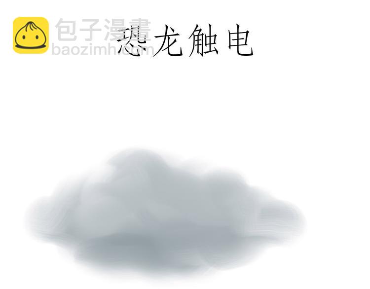 繪心一笑 - 跨界 - 5