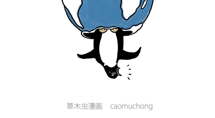 繪心一笑 - 跨界 - 2