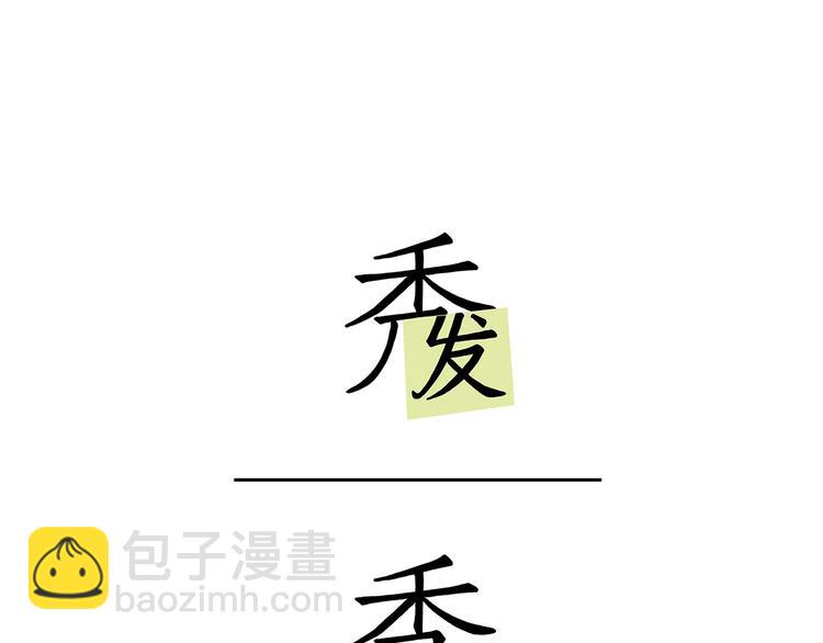 繪心一笑 - 跨界 - 5