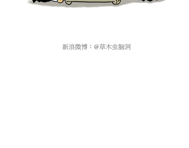 繪心一笑 - 跨界 - 4