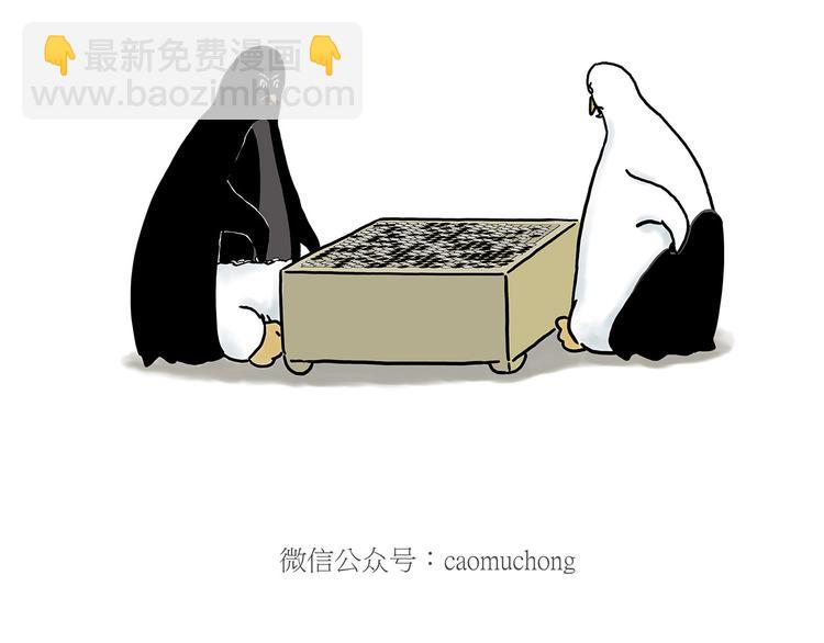 繪心一笑 - 跨界 - 5