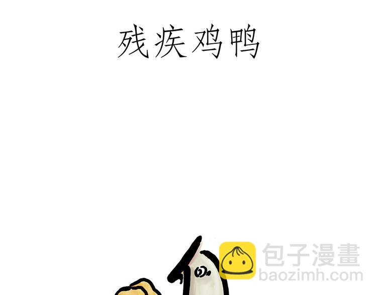 繪心一笑 - 跨界 - 1