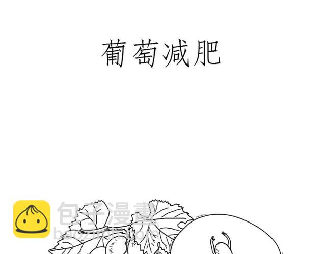 繪心一笑 - 師傅是果粉 - 7