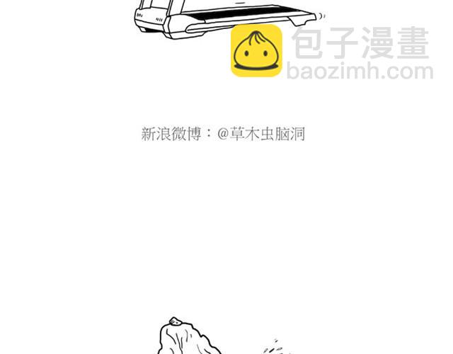 繪心一笑 - 師傅是果粉 - 2