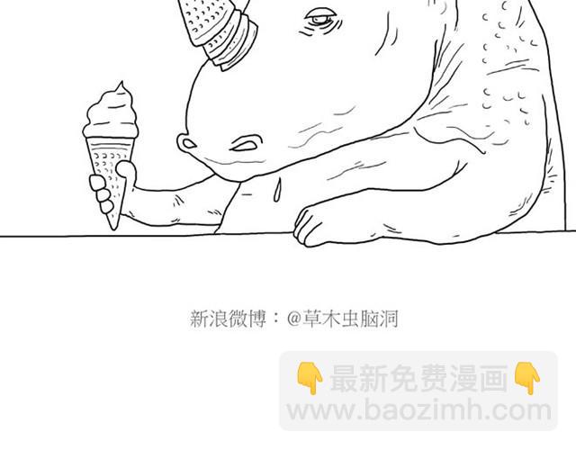 繪心一笑 - 師傅是果粉 - 6