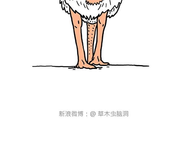 繪心一笑 - 師傅是果粉 - 5