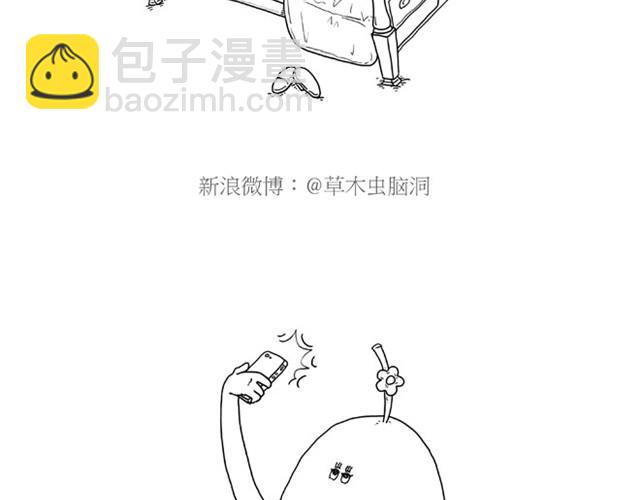 繪心一笑 - 師傅是果粉 - 6