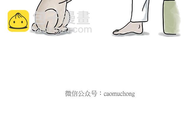 繪心一笑 - 企鵝公廁 - 6