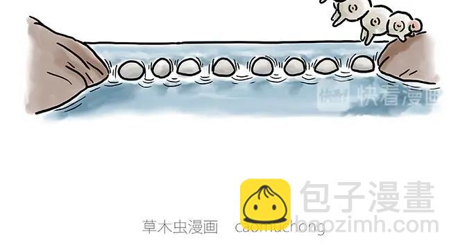 繪心一笑 - 企鵝公廁 - 6