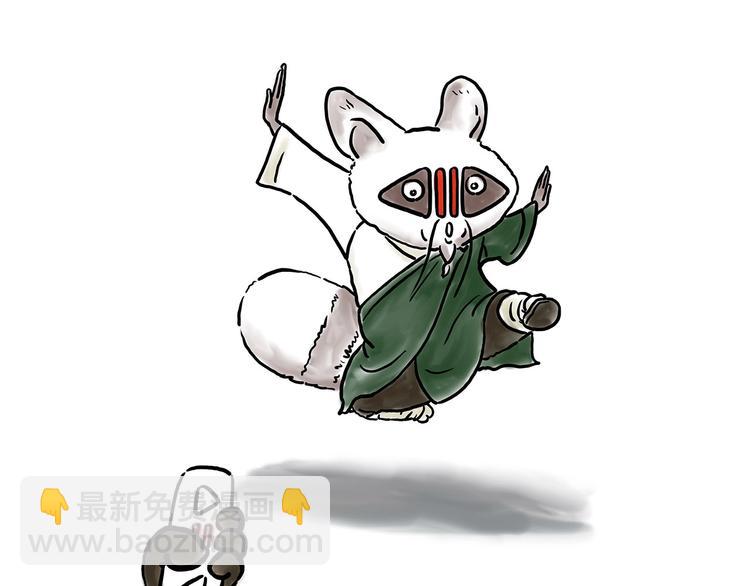 繪心一笑 - 企鵝公廁 - 3