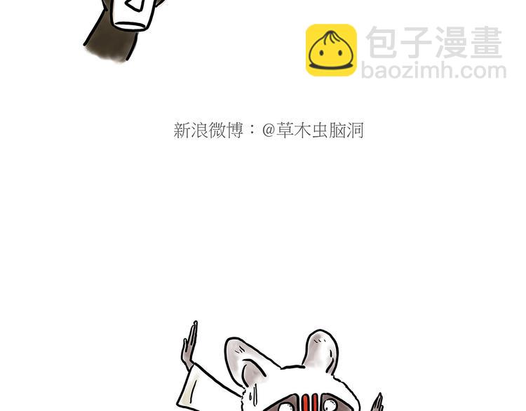 繪心一笑 - 企鵝公廁 - 4